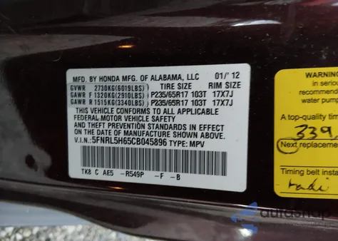 2012 Honda Odyssey Ex-L из США, поврежденный, VIN 5FNRL5H65CB045896